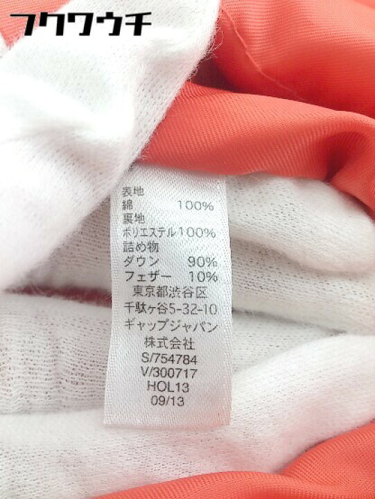 Gap ギャップ サイズl ジップアップ ジャケット ベージュ レディース 長袖 激安店舗 長袖