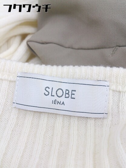 ◇ SLOBE IENA キャミソール ニット セーター パンツ セットアップ 上下 3点セット サイズ38 カーキ ホワイト レディース  