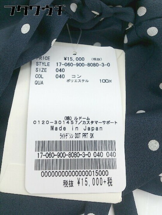 楽天市場】◇ ○美品○ ◎ IENA イエナ タグ付 定価 1.5万円 ドット  