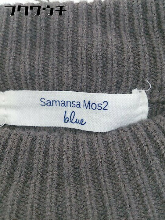 楽天市場】◇ Samansa Mos2 blue サマンサモスモス ブルー 長袖 ロング ニット ワンピース サイズF グレー レディース 【中古】 : フクワウチ 楽天市場】◇ Samansa Mos2 blue サマンサモスモス ブルー 長袖 ロング ニット ワンピース サイズF グレー レディース 【中古】 : フクワウチ