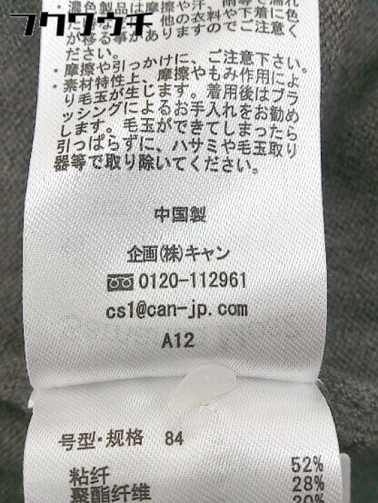 楽天市場】◇ Samansa Mos2 blue サマンサモスモス ブルー 長袖 ロング ニット ワンピース サイズF グレー レディース 【中古】 : フクワウチ 楽天市場】◇ Samansa Mos2 blue サマンサモスモス ブルー 長袖 ロング ニット ワンピース サイズF グレー レディース 【中古】 : フクワウチ