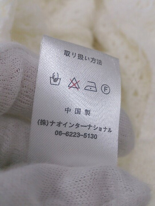 楽天市場】◇ ◎ ○美品○ SPIGA スピーガ タグ付き 長袖 シャギー 