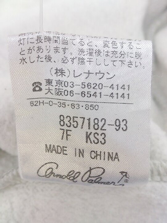 楽天市場】◇ Arnold Palmer アーノルドパーマー ジップアップ バックロゴ 長袖 パーカー サイズ 1 ライトグレー ベージュ レディース 【中古】 : フクワウチ 楽天市場】◇ Arnold Palmer アーノルドパーマー ジップアップ バックロゴ 長袖 パーカー サイズ 1 ライトグレー ベージュ レディース 【中古】 : フクワウチ