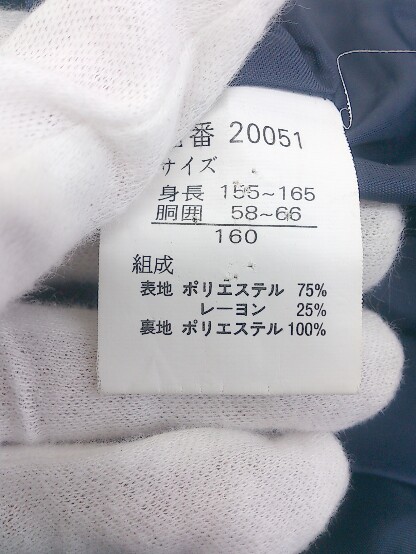 ◇ ◎ MICHIKO LONDON KOSHINO キッズ フォーマル ジャケット シャツ スカート 3点セット サイズ160 ブラック レディース  