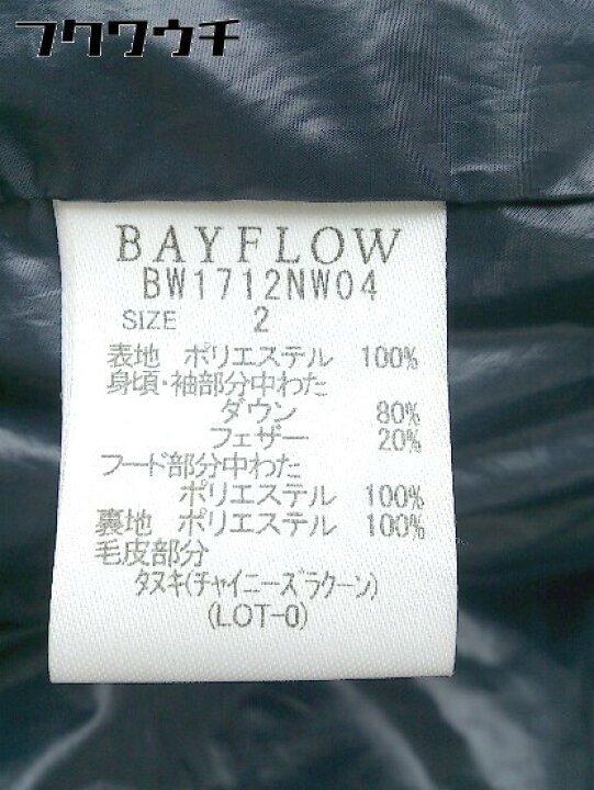 楽天市場】□ ◎ BAYFLOW ベイフロー ラクーンファー付 ジップアップ 