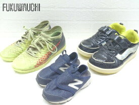 ■ NEW BALANCE PUMA VANS まとめ売り3点セット 14.5cm＆21cm＆22cm スニーカー シューズ レディース メンズ 【中古】