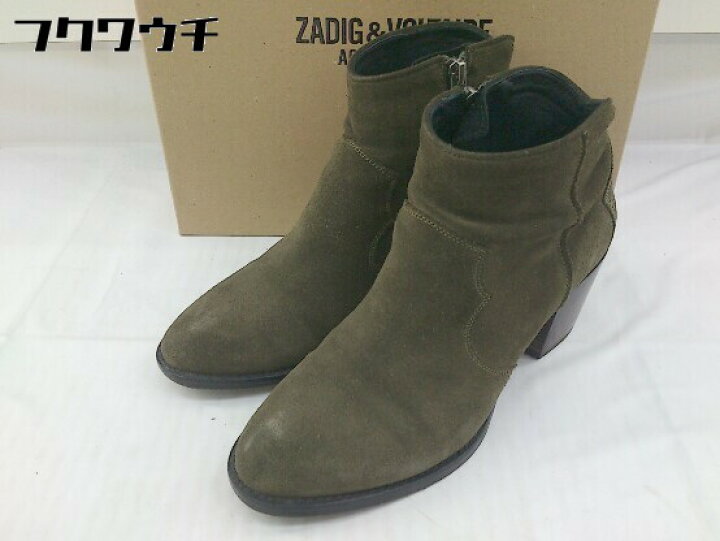 楽天市場】□ ◎ ZADIG & VOLTAIRE ザディグ エ ヴォルテール サイド 