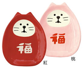 decoleまったりお正月fukumono　初春のおもてなし　福猫だるま豆皿
