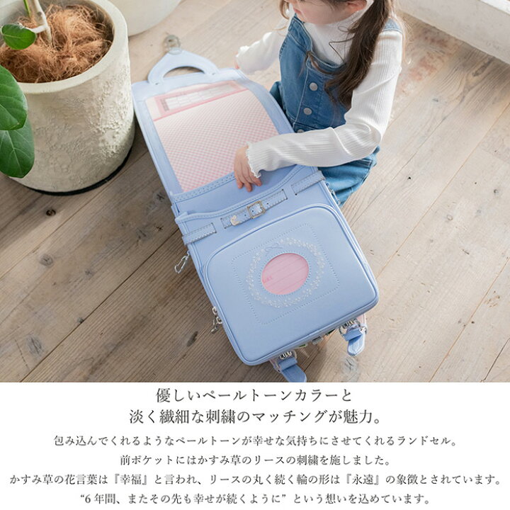楽天市場】フィットちゃんMargueriteマーガレットランドセル2025 