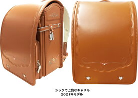 楽天市場 フィットちゃん プリンセスの通販