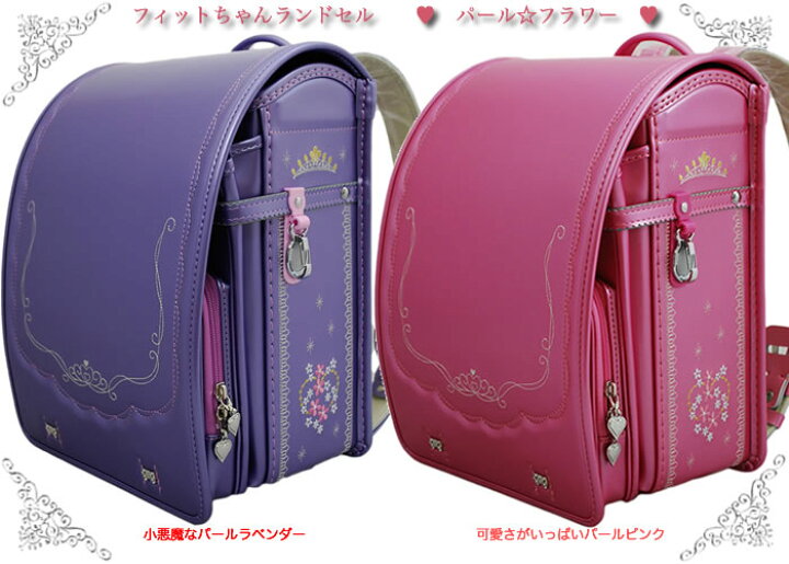 日付 共和党 別に ランドセル フィット ちゃん シャイニー プリンセス 説教 パスポート 有効