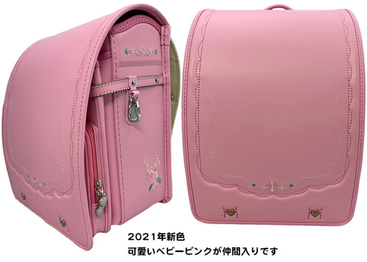楽天市場 フィットちゃんpretty Princessナチュラルフラワー女の子ランドセルかわいいおまけが付きます Page1楽天市場店