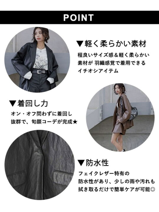 楽天市場】【SALE／50%OFF】フェイクレザーテーラーシャツジャケット 