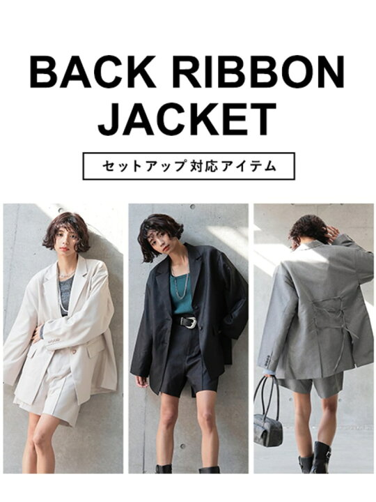 楽天市場】【SALE／18%OFF】バックリボンジャケット【セットアップ対応 