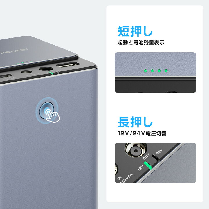 楽天市場】LaserPeckerパワーパックプラス モバイルバッテリー 