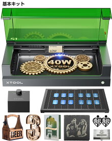 xTool S1 40W レーザー彫刻機 密閉型安全デザイン 正確な位置決め オートフォーカス 600mm/秒の彫刻速度 498*319mmの作業領域 金属、木材、革、アクリル、タンブラーなどのレーザー加工用 レーザークラス1