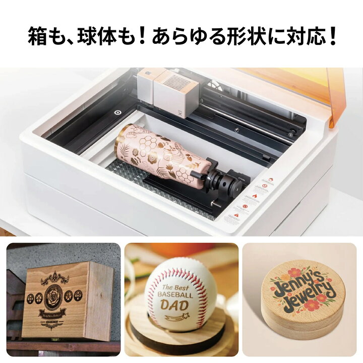 楽天市場】xTool M1 Ultra 20W レーザー彫刻機 基本キット 4-in-1 