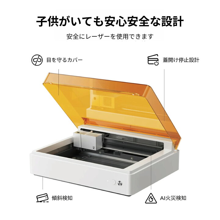 楽天市場】xTool M1 Ultra 20W レーザー彫刻機 基本キット 4-in-1 
