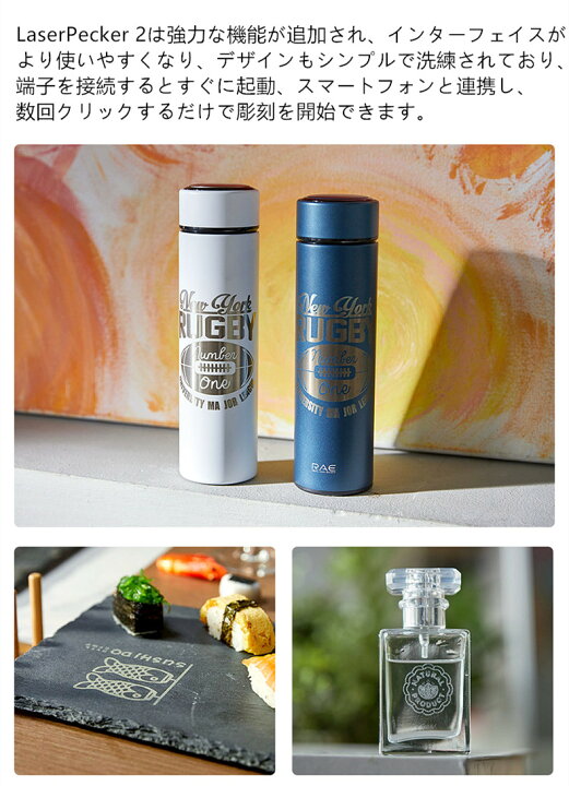 楽天市場】【正規販売店】レーザー彫刻機,LaserPecker2 Pro 小型 