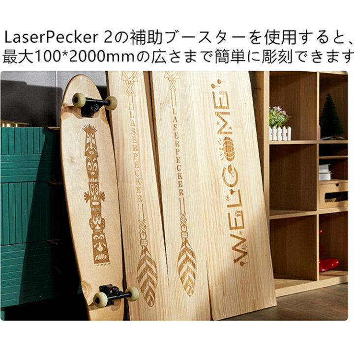 楽天市場】【正規販売店】レーザー彫刻機,LaserPecker2 Pro 小型 