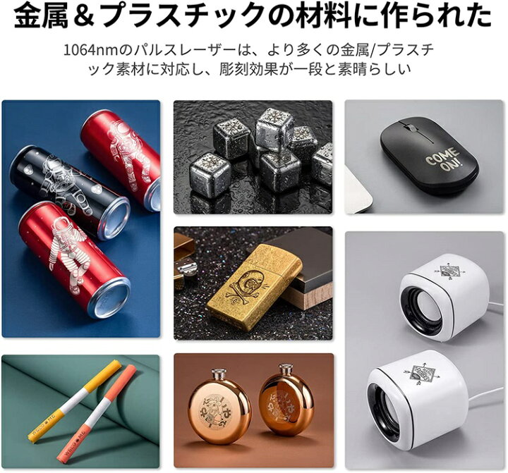 楽天市場】【正規販売店】LaserPecker3 レーザー彫刻機,金属 