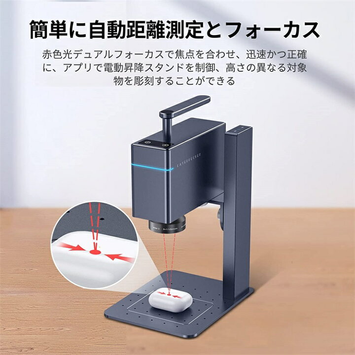 楽天市場】【正規販売店】LaserPecker3 レーザー彫刻機,金属  