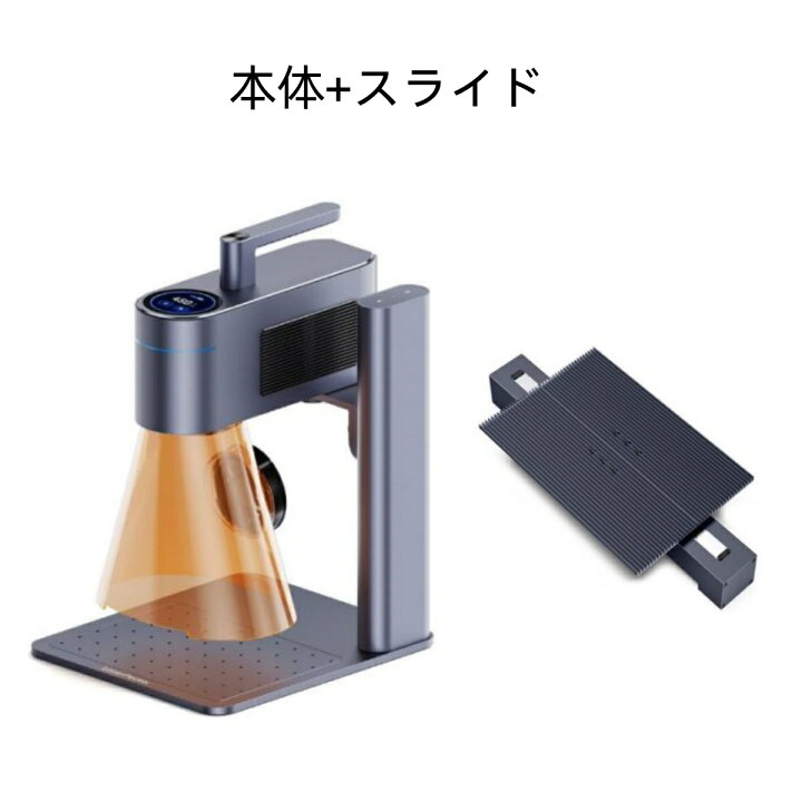 楽天市場】【正規販売店】レーザー彫刻機 LaserPecker4 デュアル  