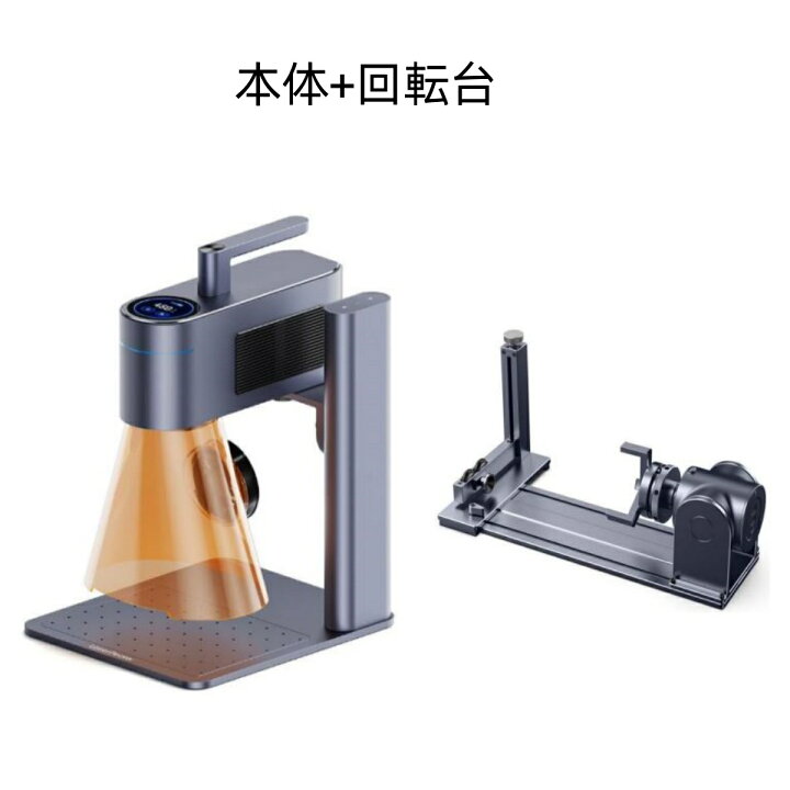 楽天市場】【正規販売店】レーザー彫刻機 LaserPecker4 デュアル 