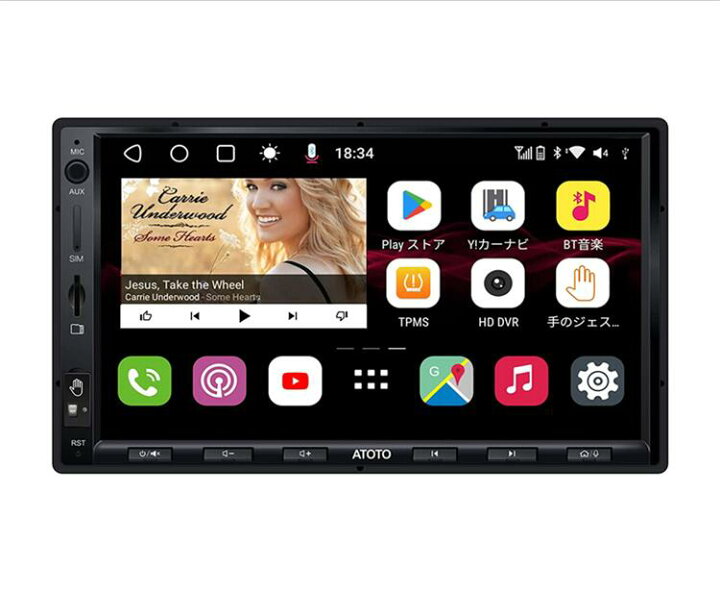 楽天市場 Atoto S8カーオーディオ オーディオ一体型ナビーション アプリのインストール オンラインナビゲーション 7インチqledスクリーン Android Autoおよびワイヤレスcarplay 内蔵4gモデム ジェスチャー認識 デュアルbluetooth クイック電話充電 Pagoda