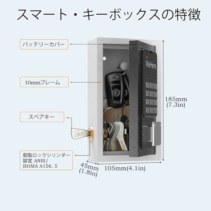 楽天市場】WeHere キー ロック ボックス 使用 OTP/固定 パスワード 