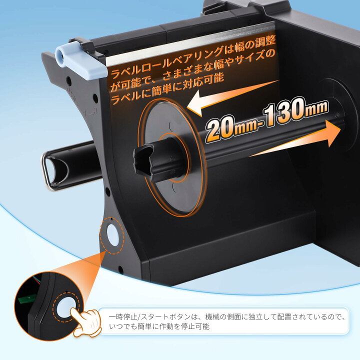楽天市場】ラベル剥離機 ラベルを自動的に剥離 シールピーラー ラベル 