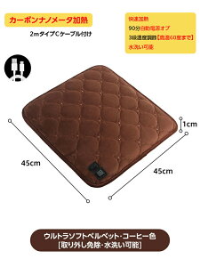 USB TYPE-C d傫 dCzc 45X45CM ֎qp dC}bg 􂦂 1lp zc^  Q dC}bg tbg q[^[ 3iKx 90dؒf^C}[  w  Ђ  