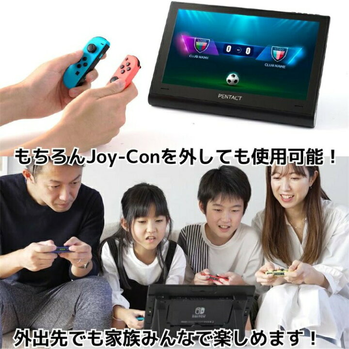 楽天市場】PENTACT モバイルモニター 11.6インチ 自立型 モバイル 
