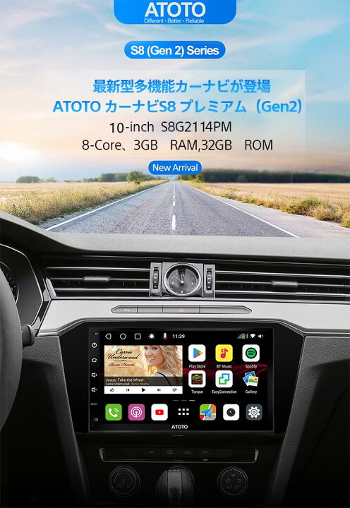 楽天市場】ATOTO S8 Premium 10.1インチ QLEDディスプレイカー 