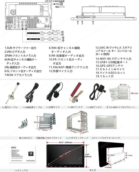 楽天市場】ATOTO S8 Premium 10.1インチ QLEDディスプレイカー 