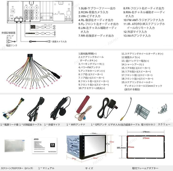 楽天市場】ATOTO S8 Premium 7インチAndroid カーオーディオ/ステレオ 