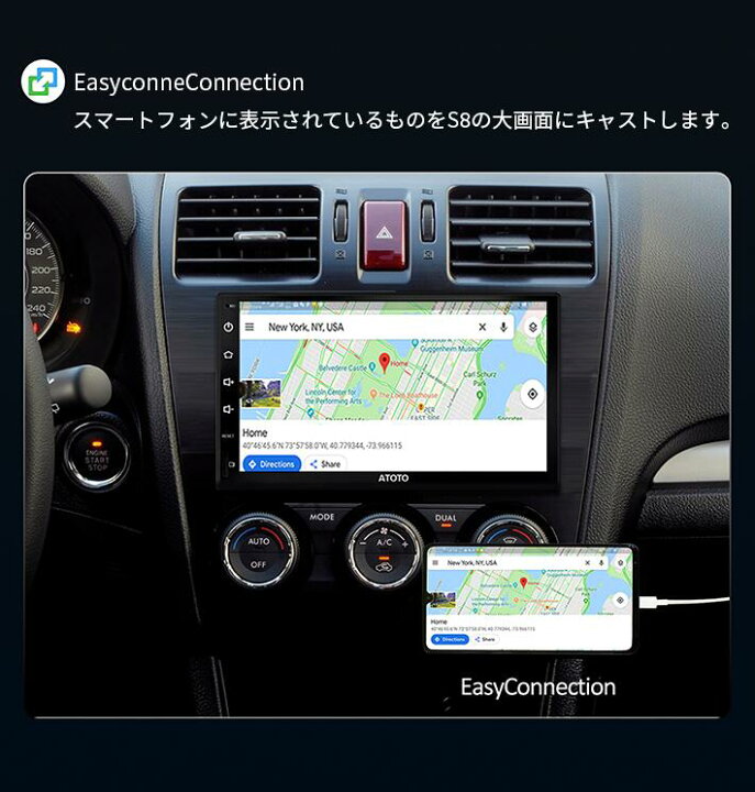 楽天市場 Atoto S8 Lite S8g2113lt 10 1インチ Double Din Android カーオーディオ ステレオレシーバー ワイヤレスapple Carplay 有線 Android Autoと互換性があります デュアルbluetooth Wifi Bt Usbテザリングインターネット Scvc Lrv 2g 32g Pagoda