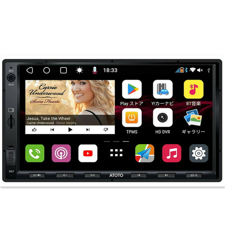 楽天市場】ATOTO S8 S8G2A74SD 7インチ Android カーオーディオ 