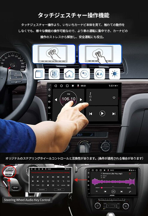 楽天市場】ATOTO S8 S8G2A74SD 7インチ Android カーオーディオ 