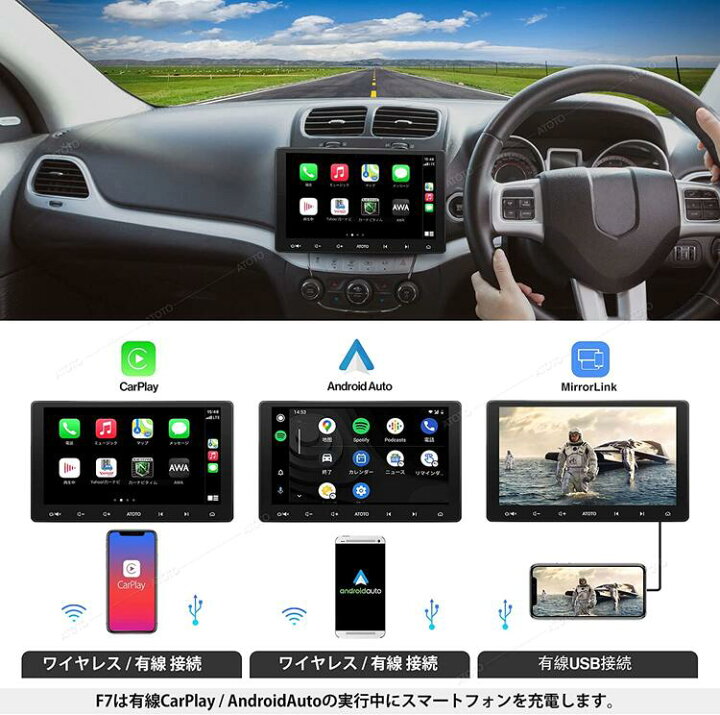 楽天市場】ATOTO F7 XE 10.1インチ ダブルDIN 最新型カーナビ オーディオ一体型ナビ 無線CarPlay&Android Auto Bluetooth QLEDディスプレイ HD LRV 携帯ミラーリング(AutoLink)タッチスクリーン 急速充電 ハンズフリー car navi USB / SD(最大2TBストレージ) : PAGODA 楽天市場】ATOTO F7 XE 10.1インチ ダブルDIN 最新型カーナビ オーディオ一体型ナビ 無線CarPlay&Android Auto Bluetooth QLEDディスプレイ HD LRV 携帯ミラーリング(AutoLink)タッチスクリーン 急速充電 ハンズフリー car navi USB / SD(最大2TBストレージ) : PAGODA
