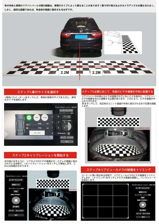 楽天市場】ATOTO AC-HD03LR 720Pリアビューバックアップカメラ（広角 