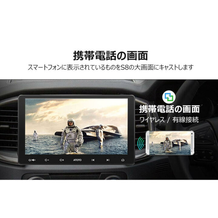 楽天市場】ATOTO プレミアムセット S8U2118PR 最新型 10インチ 