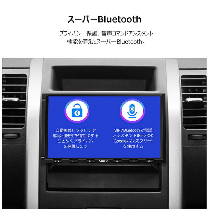 楽天市場】【ATOTO S8 最新型 カーナビ 7インチ s8g2a74ms】atoto s8 