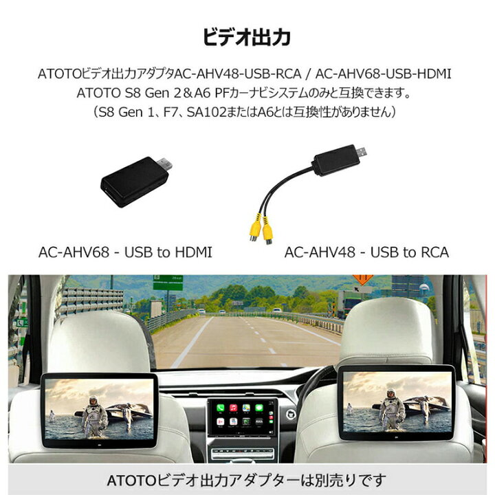 楽天市場】【ATOTO S8 最新型 カーナビ 7インチ s8g2a74ms】atoto s8 