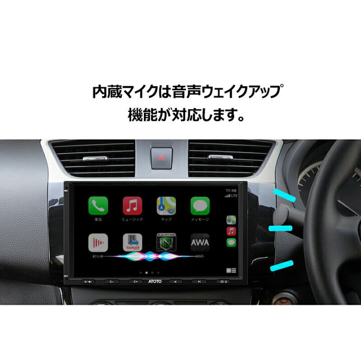 楽天市場】【ATOTO S8 最新型 カーナビ 7インチ s8g2a74ms】atoto s8 