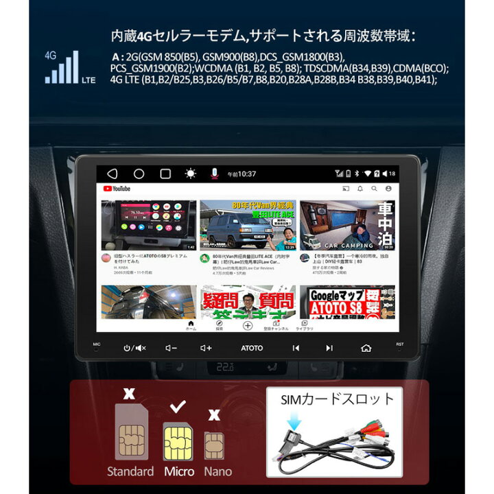 楽天市場】【ATOTO S8U2099UL S8 カーナビ 9インチ 】atoto s8  