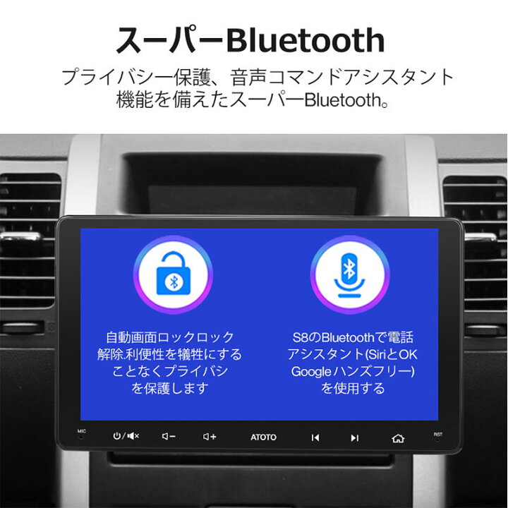 楽天市場】【ATOTO S8U2099UL S8 カーナビ 9インチ 】atoto s8  