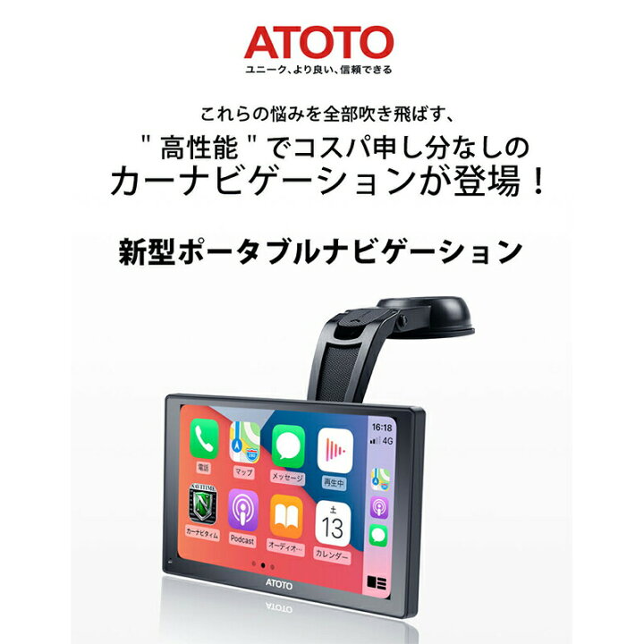 楽天市場】【ATOTO P807PR カーナビ ドライブレコーダー 前後2カメラ 