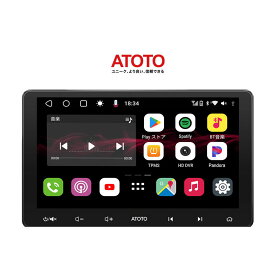 ATOTO 最新型 S8G2119UP-A Ultra Plus10.1インチ カーナビ オーディオ一体型ナビ アプリのインストール、オンラインナビゲーション、10.1インチ車載カーナビ ナビゲーション、Android Auto ワイヤレスCarPlay ジェスチャー認識 Bluetooth car navi 2din カープレイ カー用品