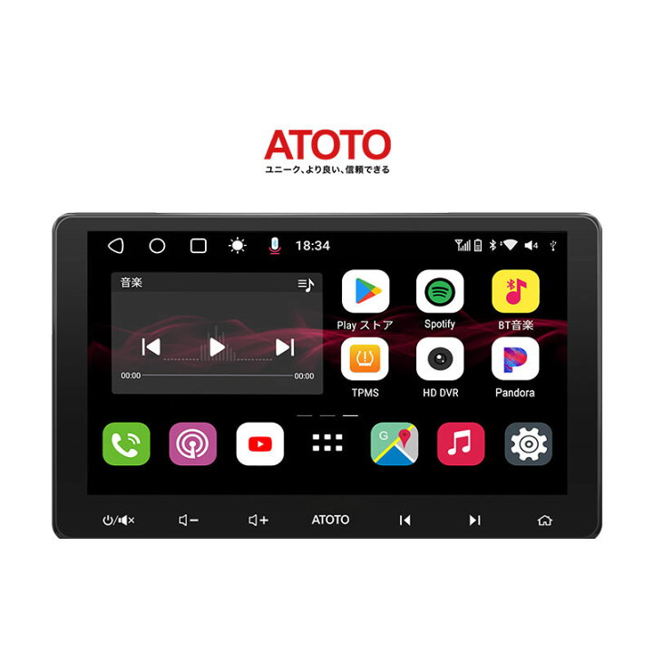 楽天市場】ATOTO 最新型 S8G2119UP-A Ultra Plus10.1インチ カーナビ  